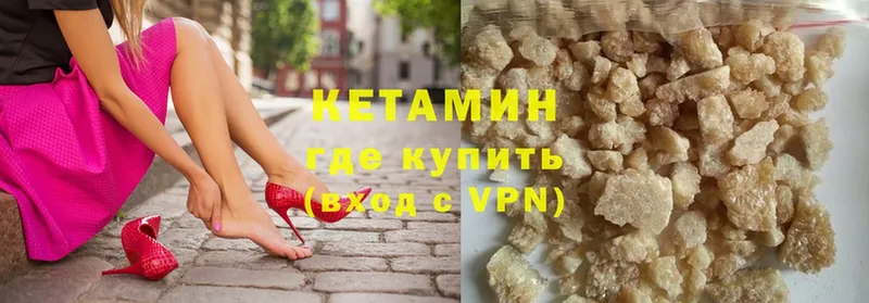 наркота  Любань  Кетамин ketamine 