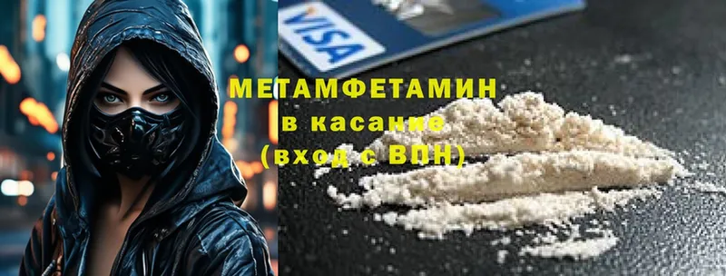 Первитин Декстрометамфетамин 99.9%  Любань 